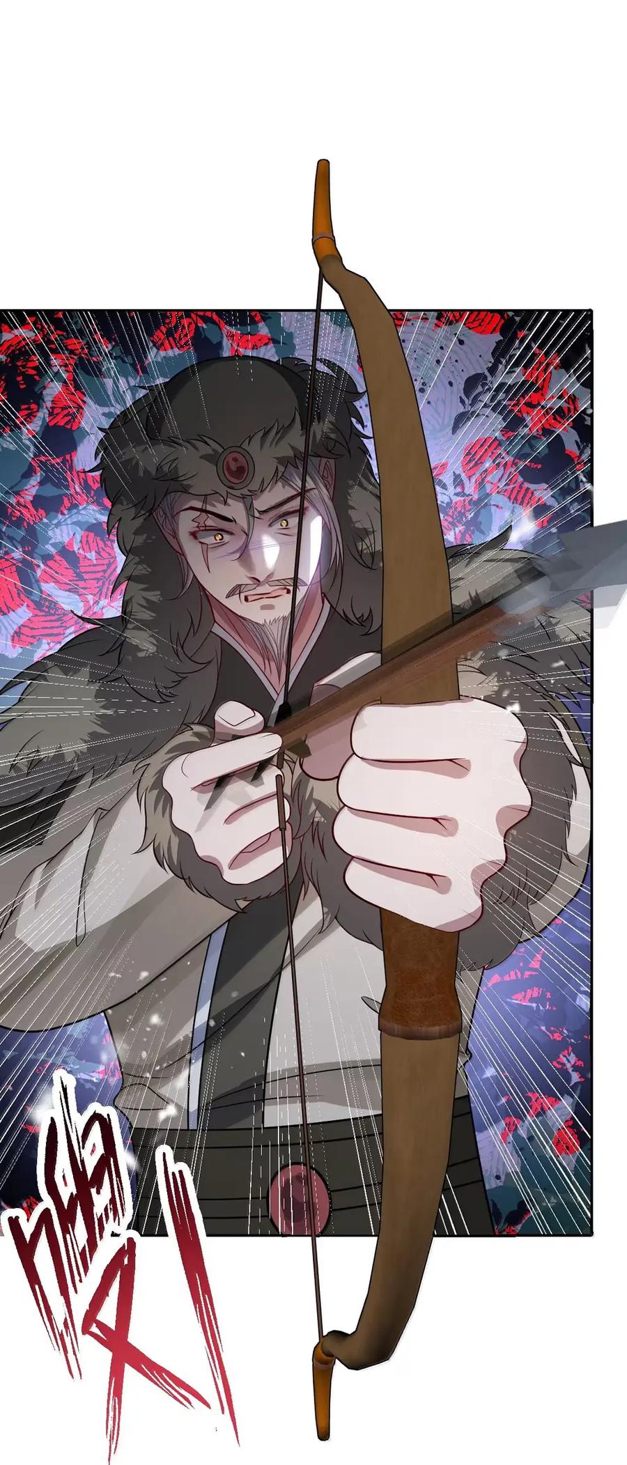 娇养了个疯批美人儿 071 凶险 第3页