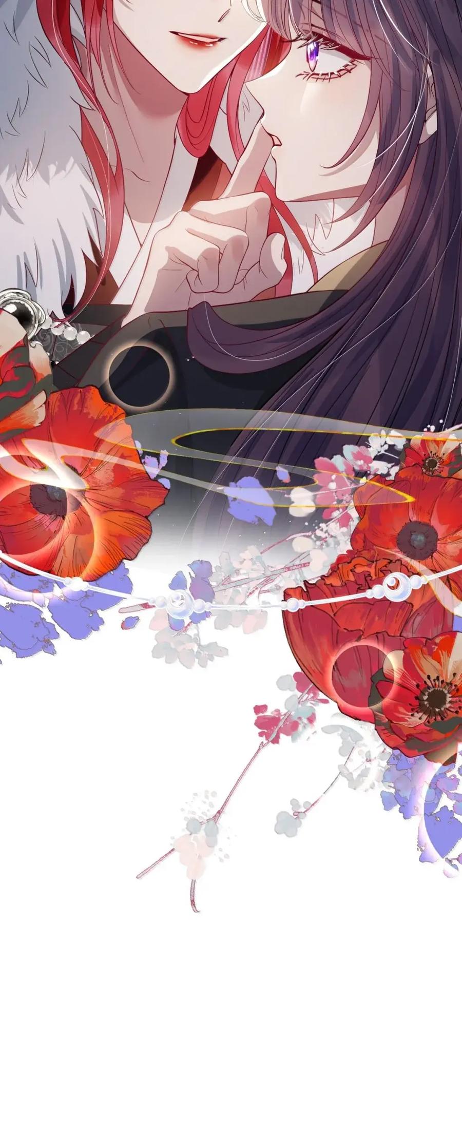 娇养了个疯批美人儿 072 偏要强求 第35页