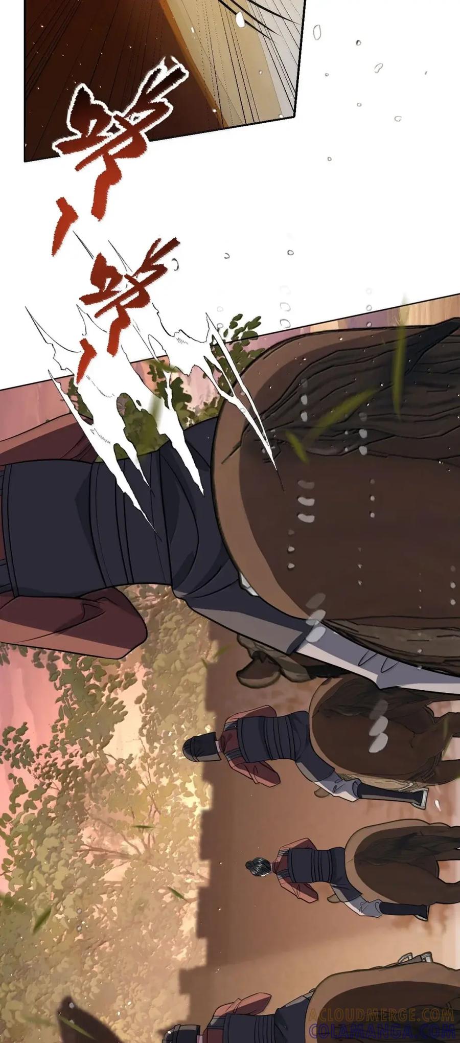 娇养了个疯批美人儿 072 偏要强求 第37页