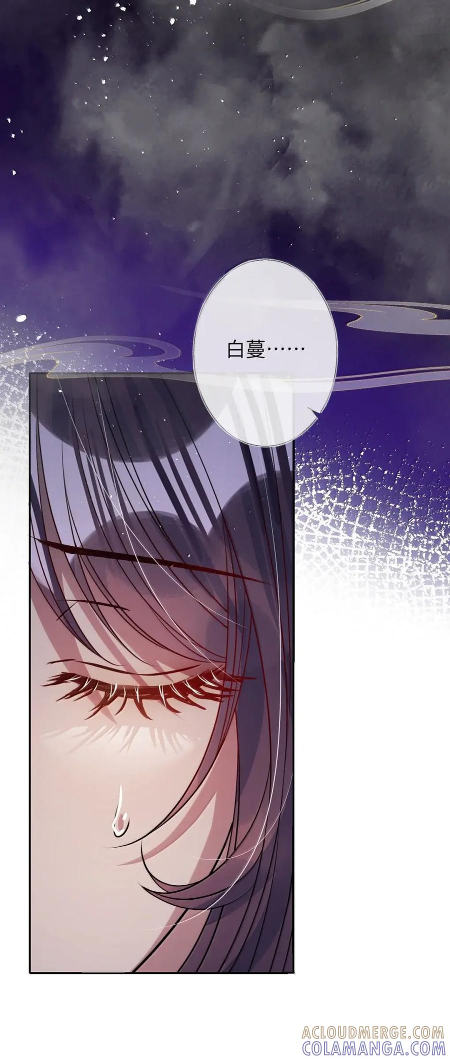 娇养了个疯批美人儿 072 偏要强求 第19页