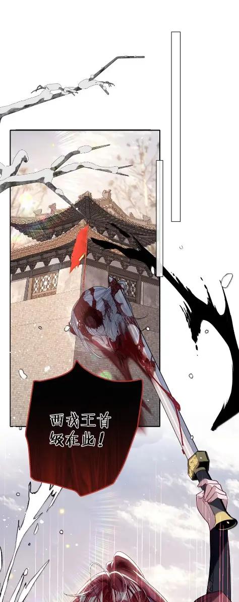 娇养了个疯批美人儿 073 一直都是你 第3页