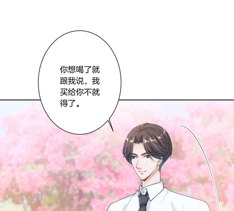 《姐姐不可以》你想对我干什么？ 第95页