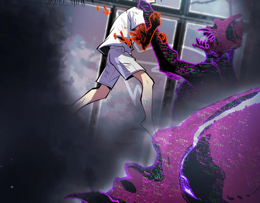 《返祖超进化》第十八章——埋藏的秘密 第78页