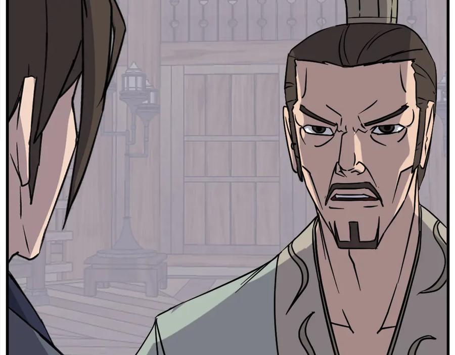 《重生不死尊》第189话 蛛丝马迹 第8页