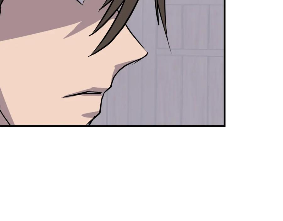 《重生不死尊》第189话 蛛丝马迹 第6页