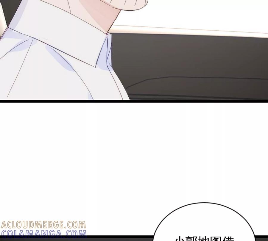 《神工》第39话 陨石坑之旅 第37页