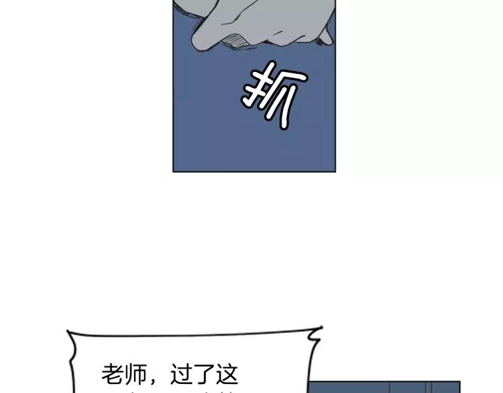 《不能恋爱的房间》第48话 表明真心 第30页