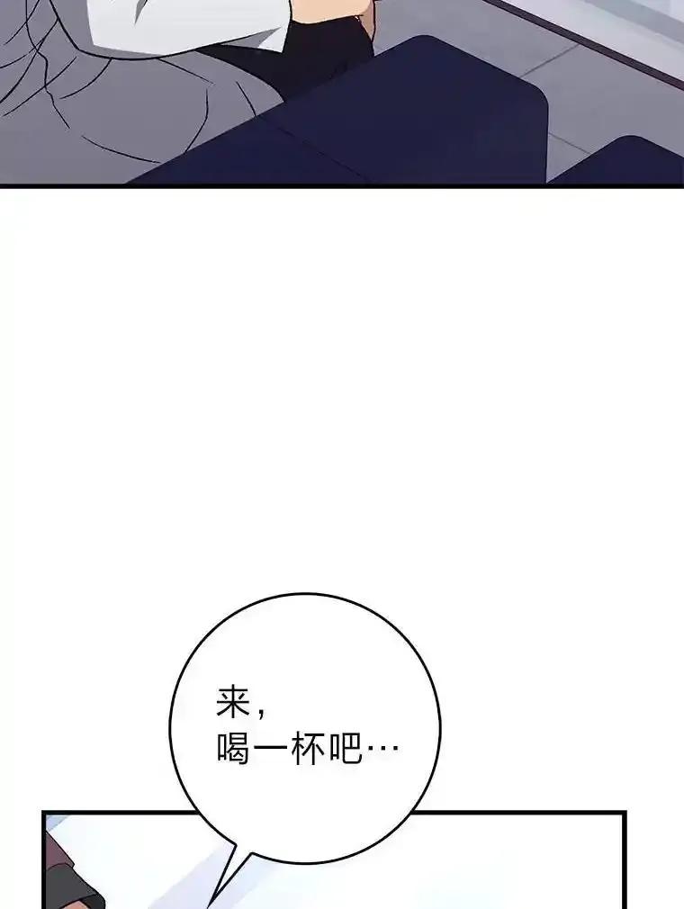 《金色手术刀》50.立功上电视（本季完） 第144页