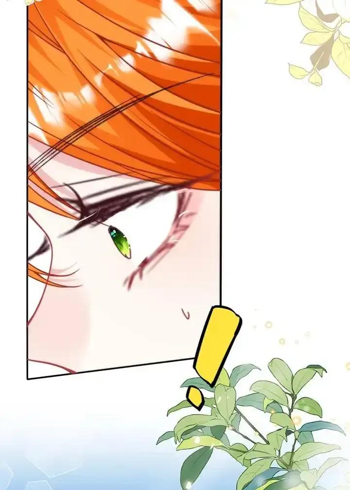 《养女想拯救世界》第60话 第9页