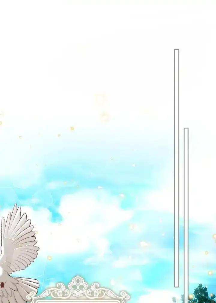 《养女想拯救世界》第60话 第3页