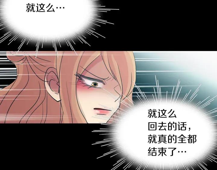《燕子传》第88话 能再一次见到吧？ 第35页