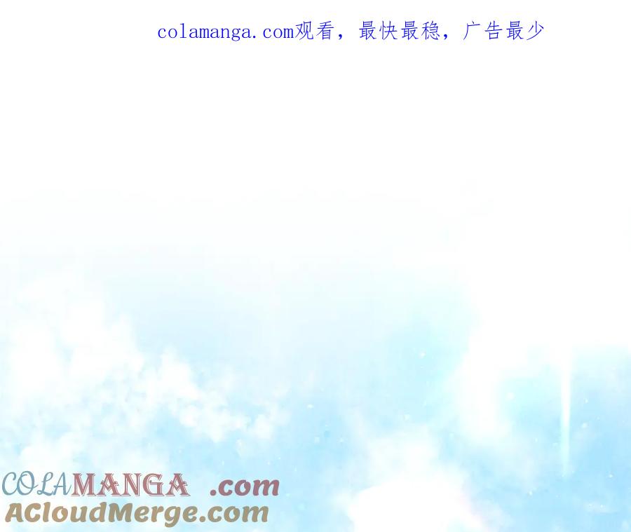 不幸的骑士，请和姐姐恋爱吧 - 第1话 最不幸的男人 - 第1张图