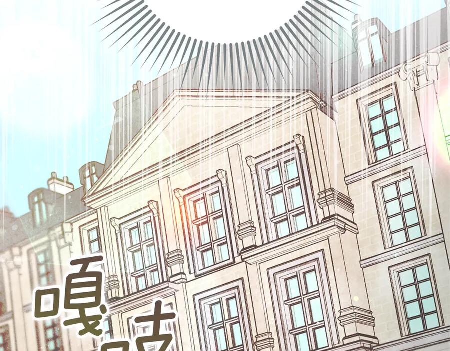 不幸的骑士，请和姐姐恋爱吧 - 第1话 最不幸的男人 - 第27张图