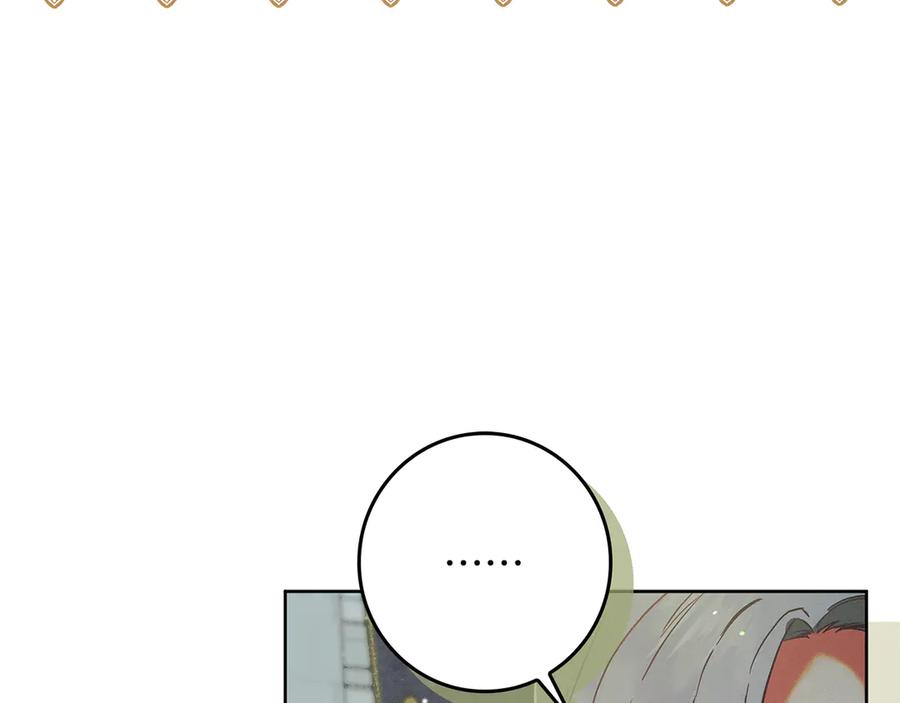 不幸的骑士，请和姐姐恋爱吧 - 第1话 最不幸的男人 - 第6张图