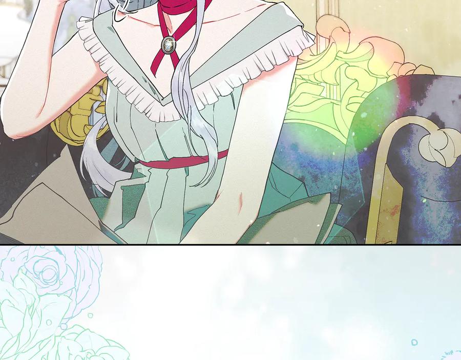 不幸的骑士，请和姐姐恋爱吧 - 第1话 最不幸的男人 - 第15张图