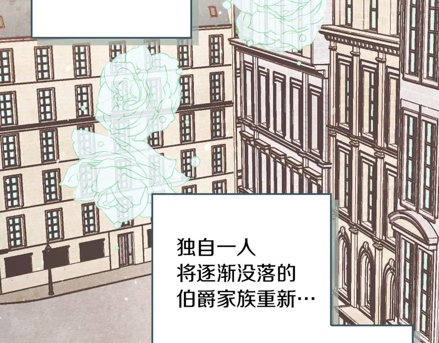 不幸的骑士，请和姐姐恋爱吧 - 第1话 最不幸的男人 - 第19张图