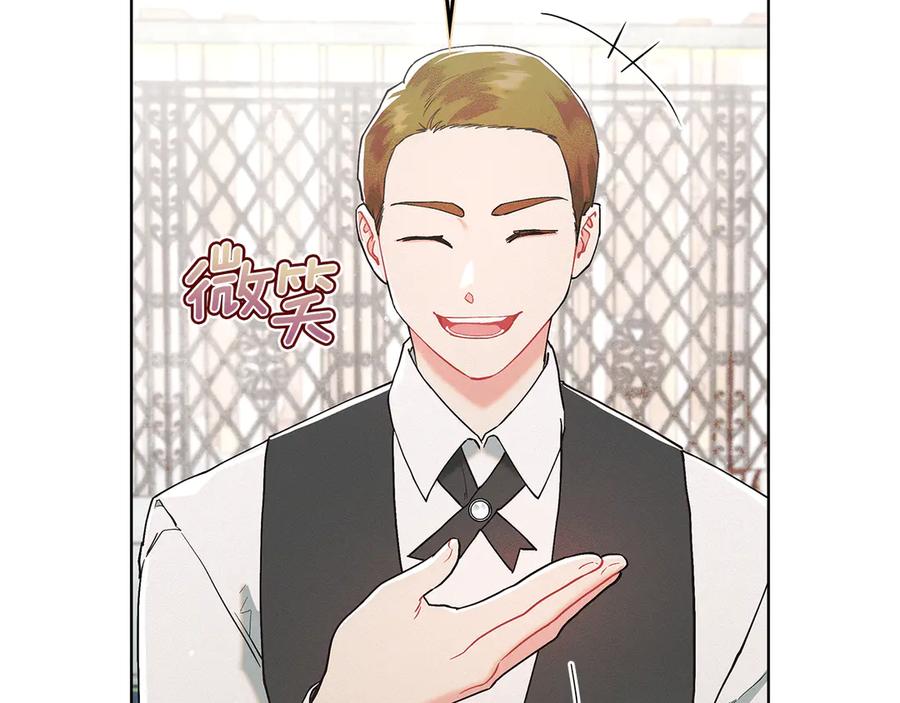 不幸的骑士，请和姐姐恋爱吧 - 第1话 最不幸的男人 - 第31张图