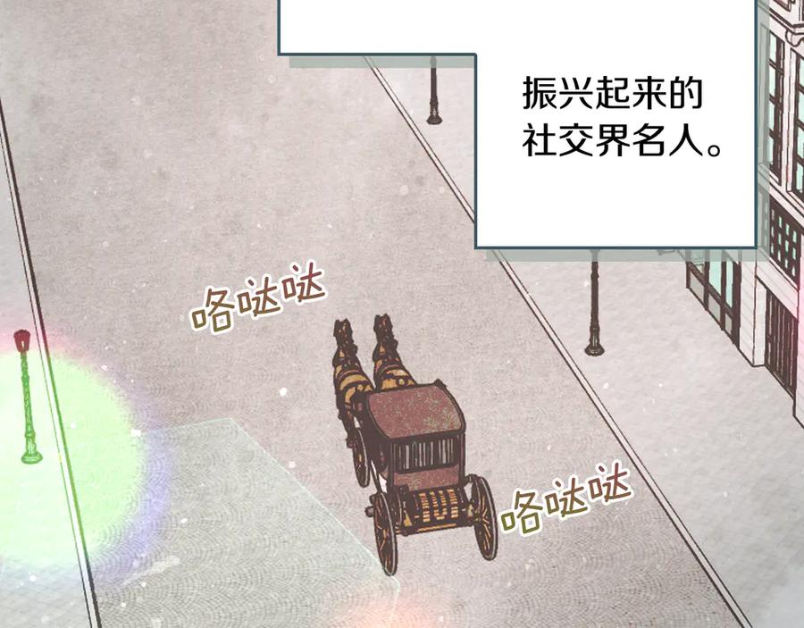 不幸的骑士，请和姐姐恋爱吧 - 第1话 最不幸的男人 - 第20张图