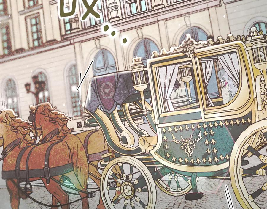 不幸的骑士，请和姐姐恋爱吧 - 第1话 最不幸的男人 - 第28张图