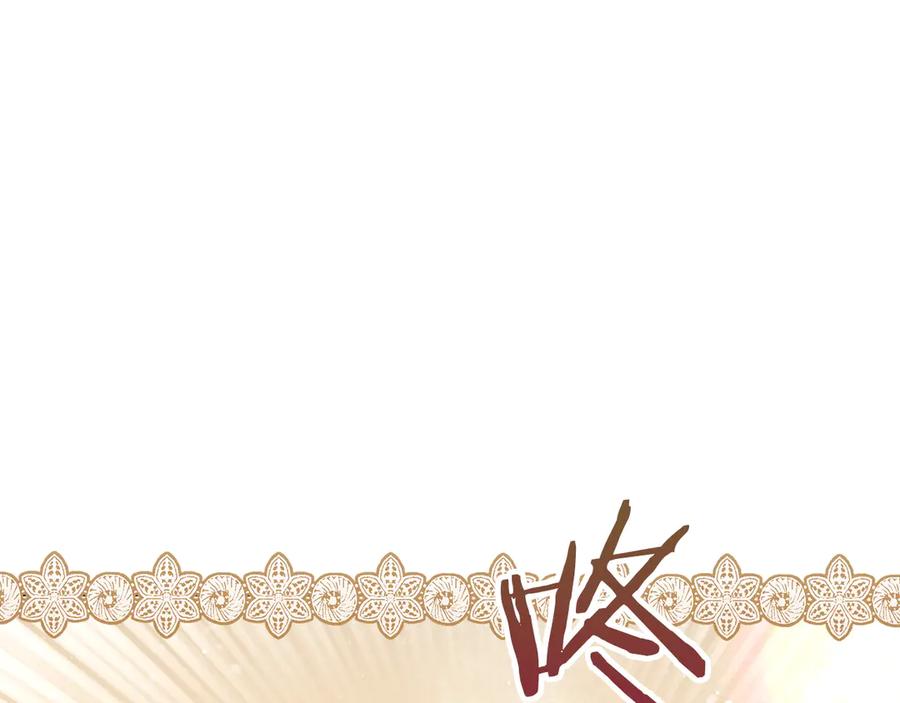 不幸的骑士，请和姐姐恋爱吧 - 第1话 最不幸的男人 - 第4张图