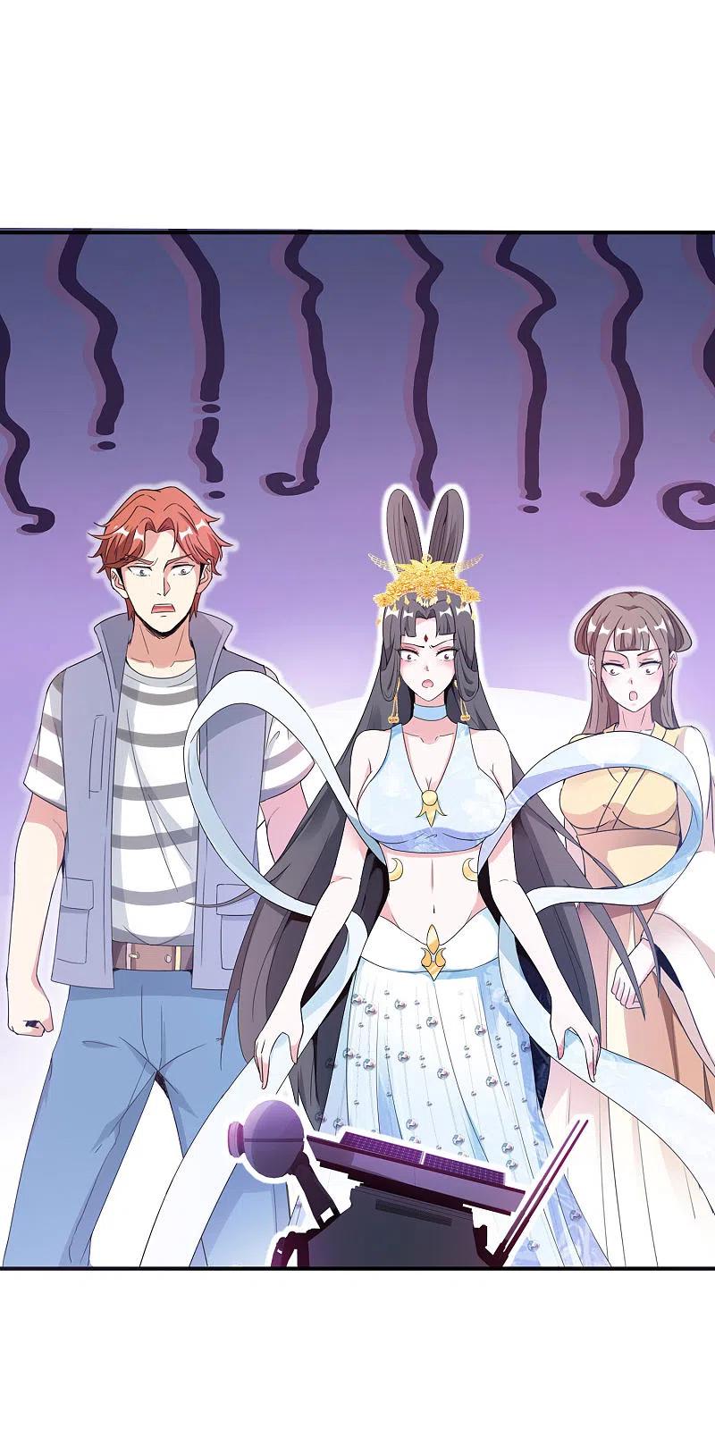最强仙界朋友圈 第121话 寰宇第一美女 第6页