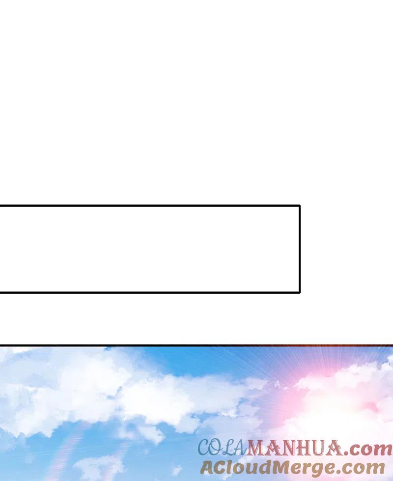 最强仙界朋友圈 第121话 寰宇第一美女 第7页