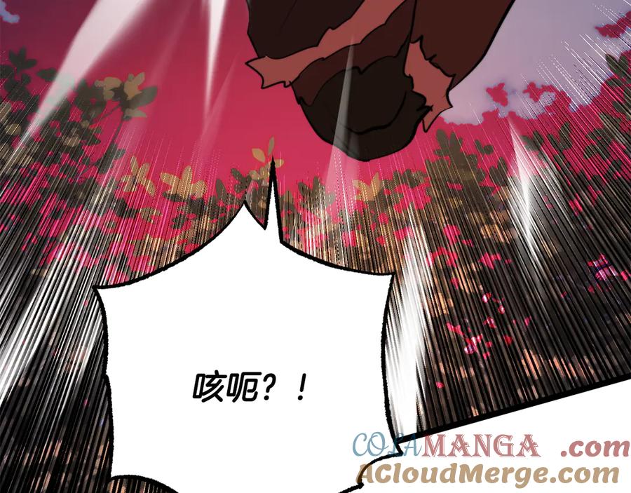 《颠覆武林世界吧！天魔！》第128话 各自为战 第196页