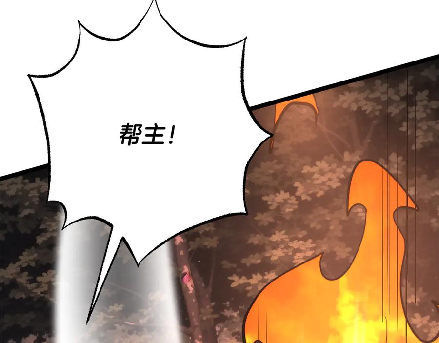 《颠覆武林世界吧！天魔！》第128话 各自为战 第198页