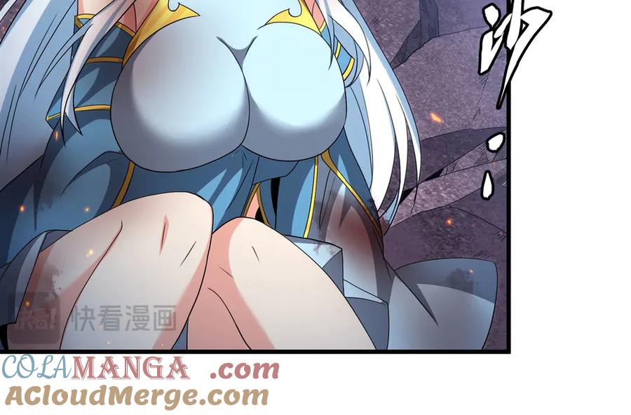 《来自深渊的我今天也要拯救人类》第143话 终结一击 第125页