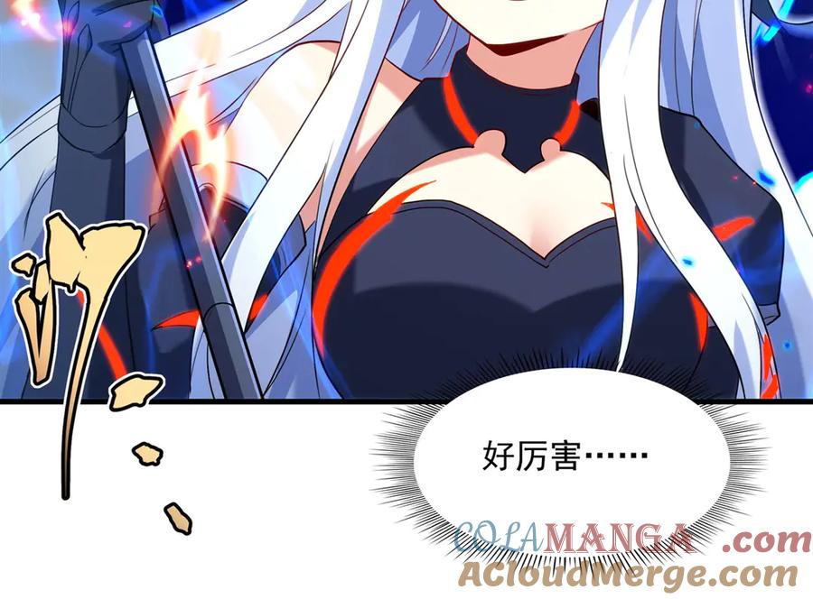 《来自深渊的我今天也要拯救人类》第143话 终结一击 第61页