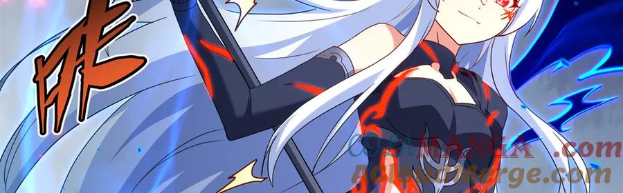 《来自深渊的我今天也要拯救人类》第143话 终结一击 第57页