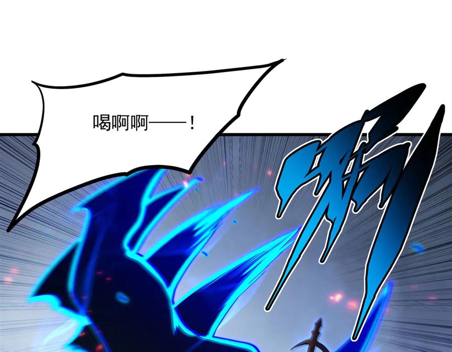 《来自深渊的我今天也要拯救人类》第143话 终结一击 第48页