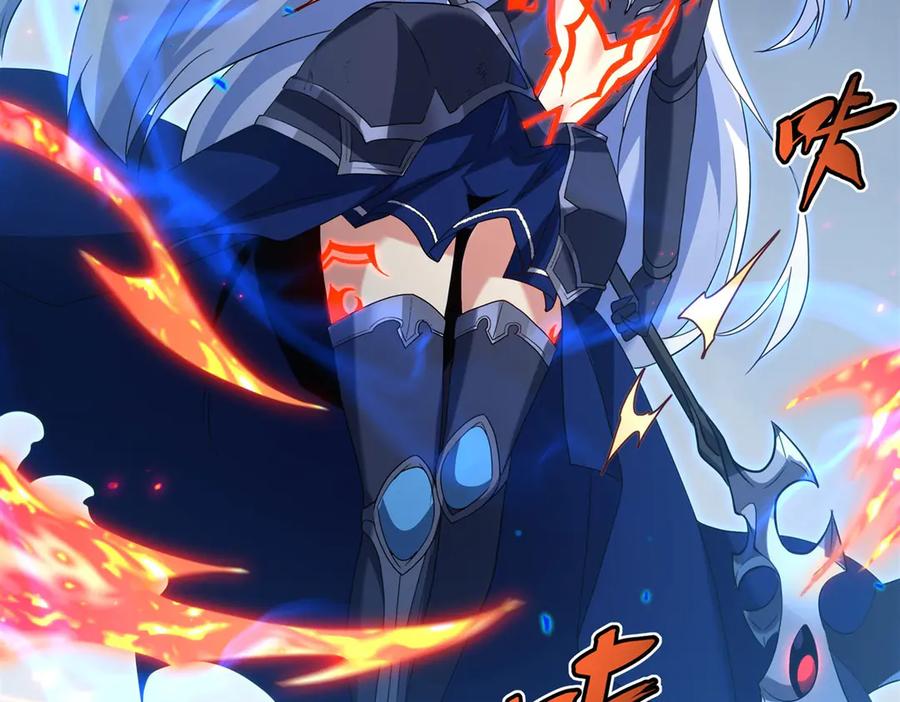 《来自深渊的我今天也要拯救人类》第143话 终结一击 第58页