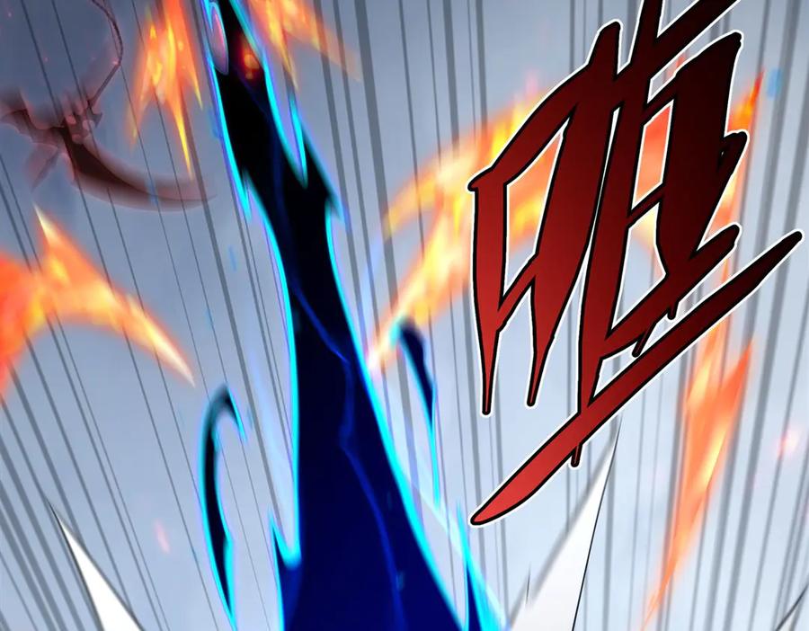 《来自深渊的我今天也要拯救人类》第143话 终结一击 第54页