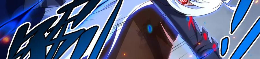 《来自深渊的我今天也要拯救人类》第143话 终结一击 第40页
