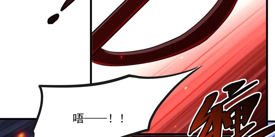 《来自深渊的我今天也要拯救人类》第143话 终结一击 第44页