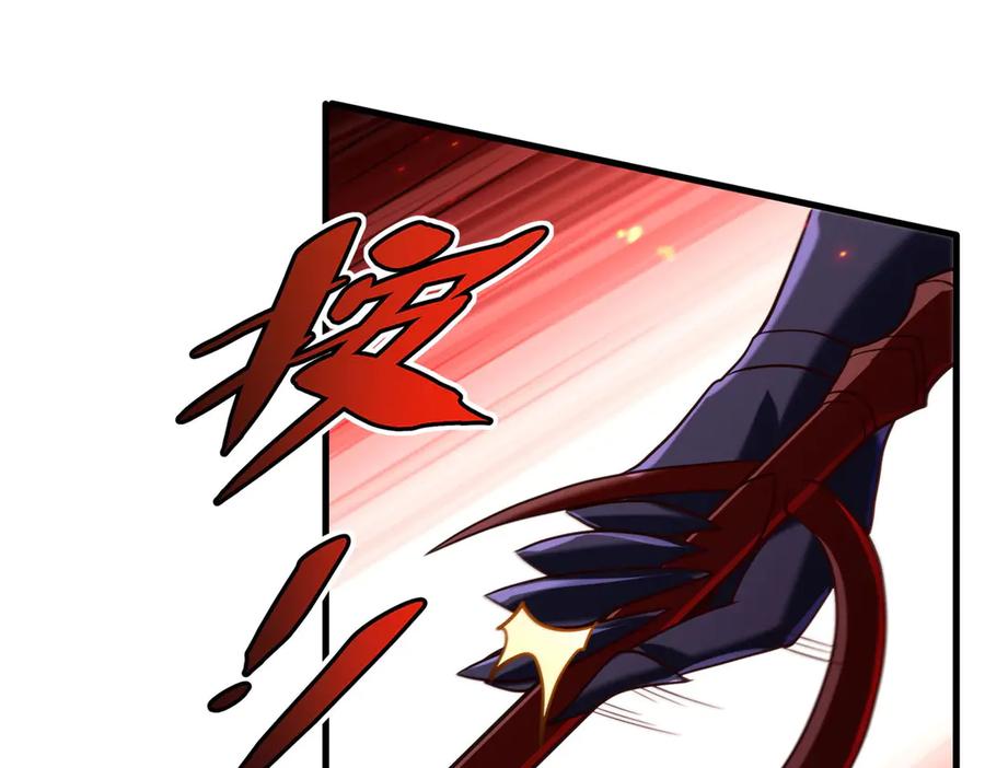 《来自深渊的我今天也要拯救人类》第143话 终结一击 第43页