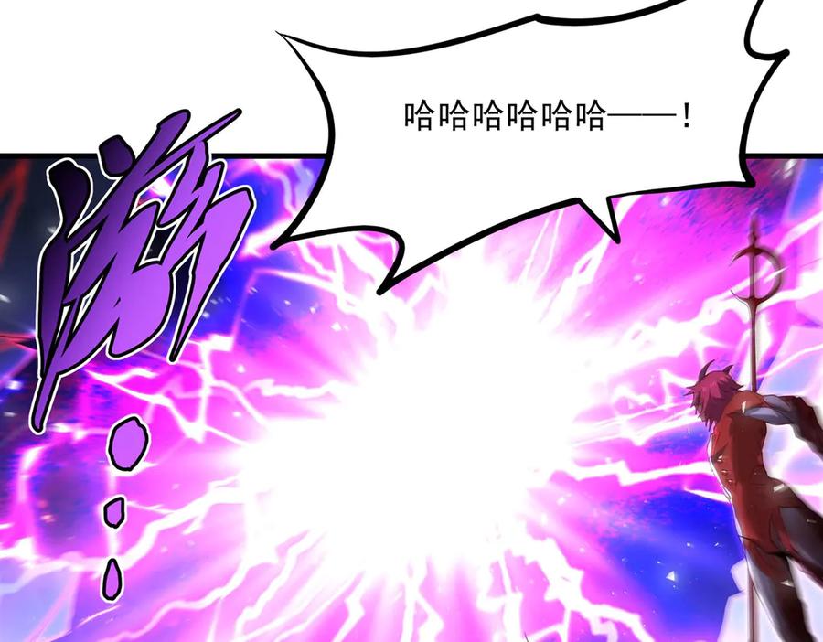 《来自深渊的我今天也要拯救人类》第143话 终结一击 第16页