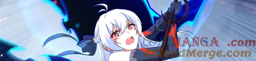 《来自深渊的我今天也要拯救人类》第143话 终结一击 第49页