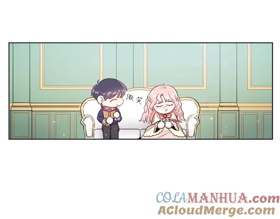 男二是女儿身 第2话 第一个朋友！ 第29页