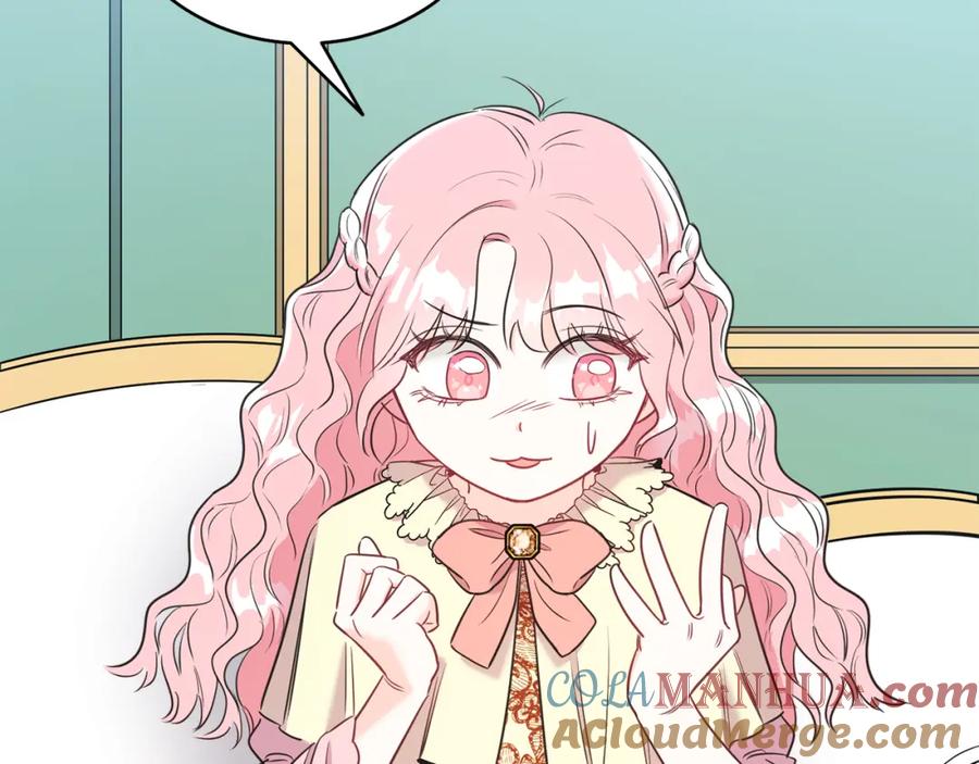 男二是女儿身 第2话 第一个朋友！ 第25页