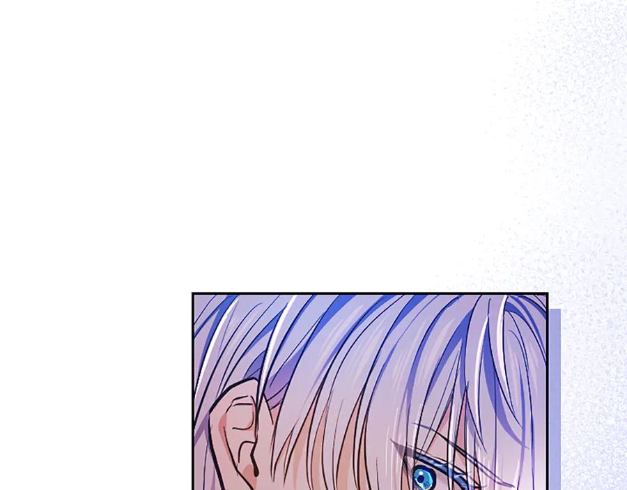 混世皇太子只对我恋爱脑 第22话 不准逃 第128页