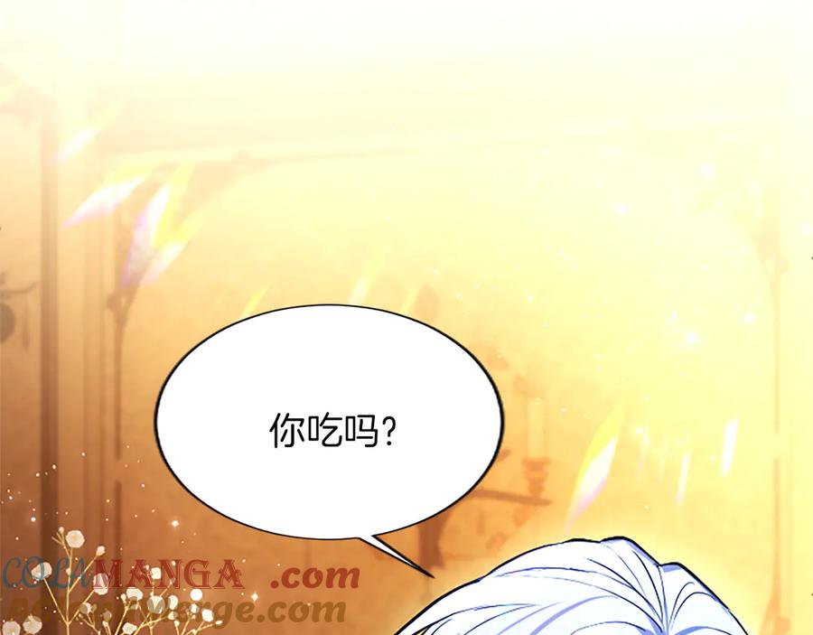 混世皇太子只对我恋爱脑 第22话 不准逃 第117页