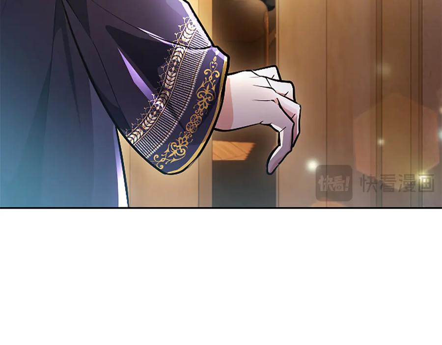 混世皇太子只对我恋爱脑 第22话 不准逃 第99页