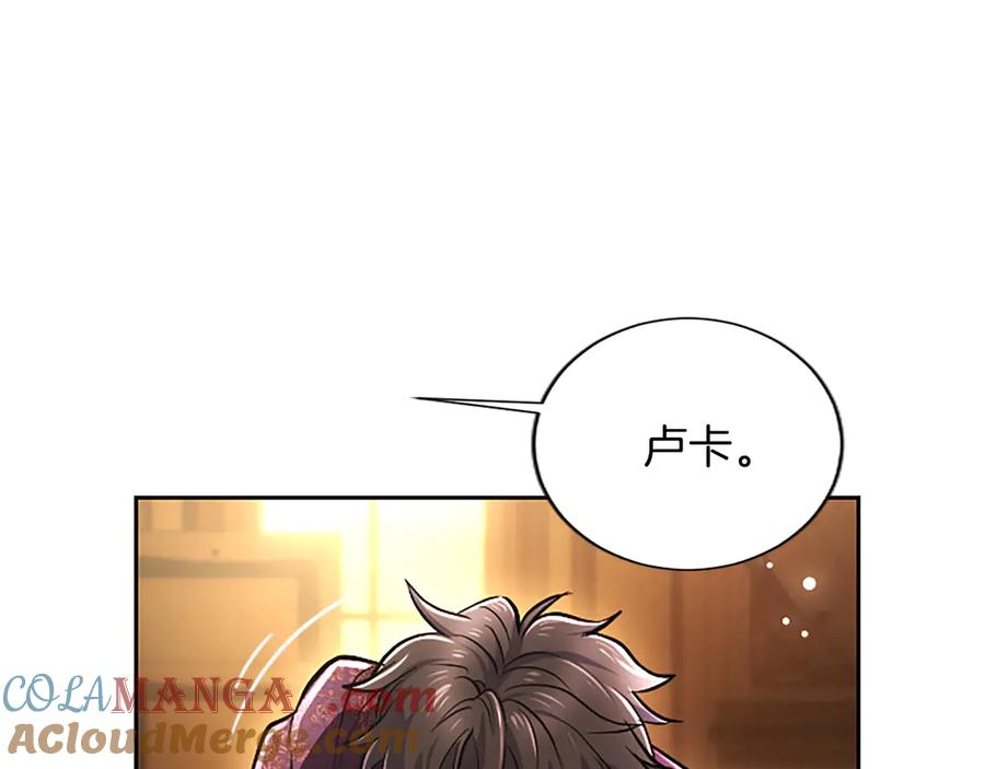 混世皇太子只对我恋爱脑 第22话 不准逃 第105页