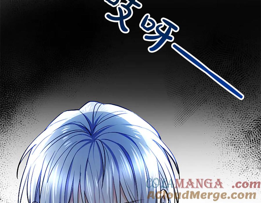 混世皇太子只对我恋爱脑 第22话 不准逃 第101页