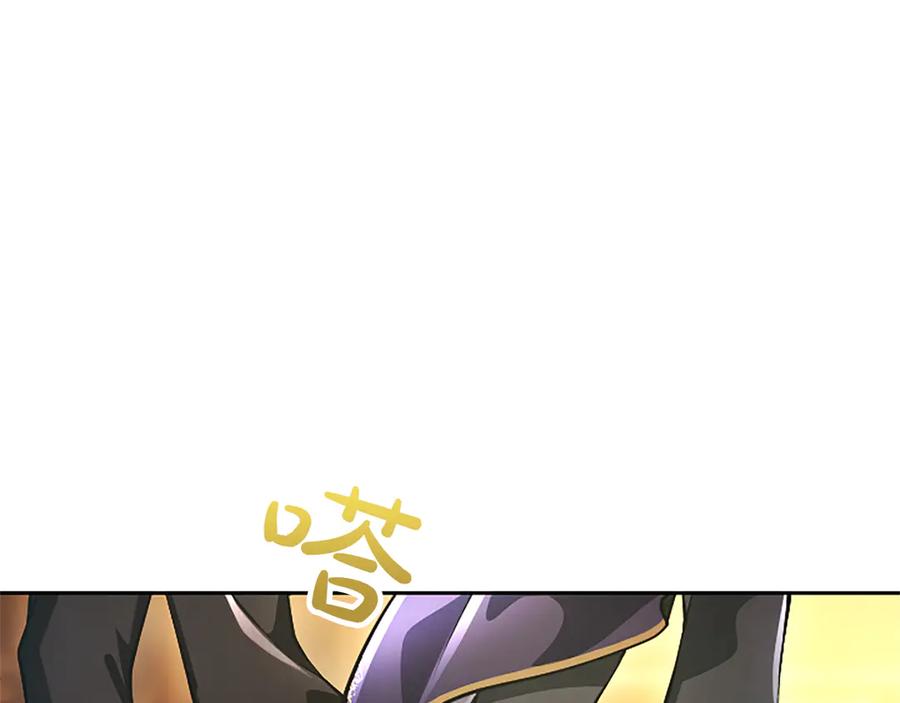 混世皇太子只对我恋爱脑 第22话 不准逃 第108页