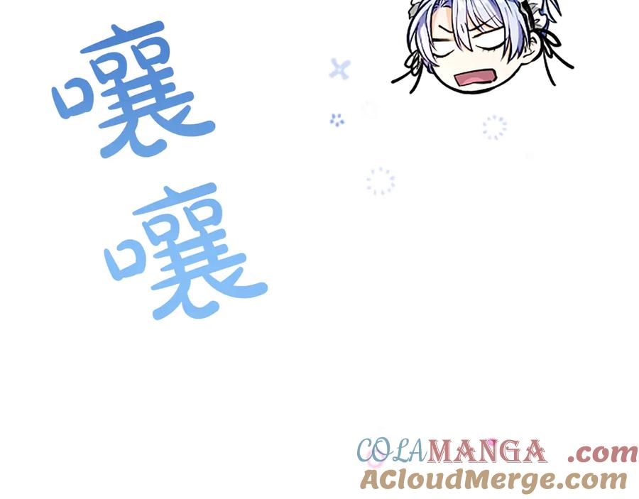 混世皇太子只对我恋爱脑 第25话 给我衣服啊 第73页