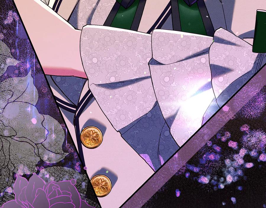 不幸的骑士，请和姐姐恋爱吧 - 第25话 我要买下你 - 第43张图