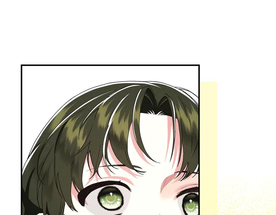 不幸的骑士，请和姐姐恋爱吧 - 第25话 我要买下你 - 第84张图